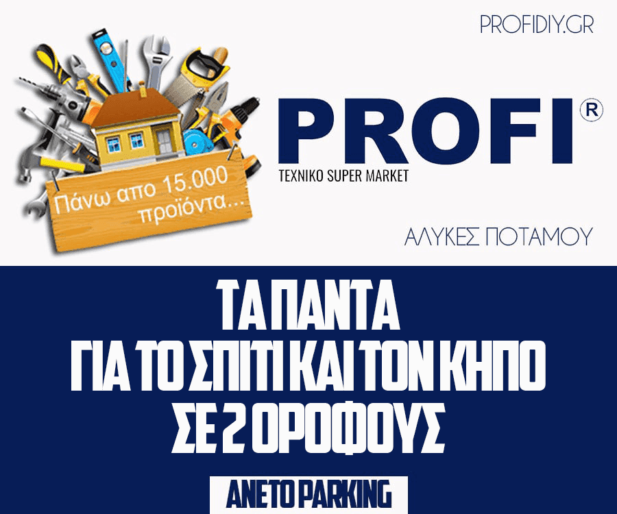 Advertisement