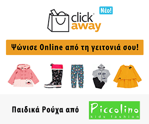 Banner Ad