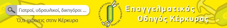 Banner Ad