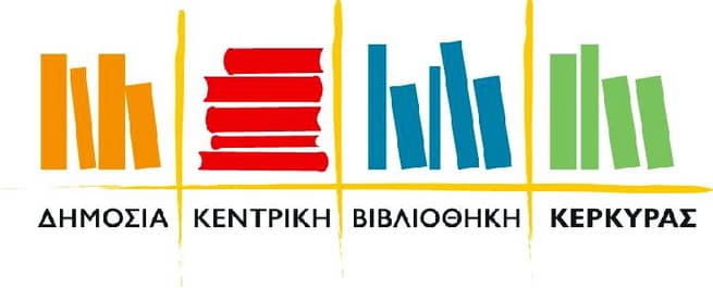  «Τα ζάρια των ιστοριών»  στη Δημόσια Κεντρική Βιβλιοθήκη, 06/09/2013