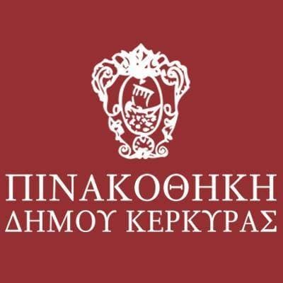 Δημοτική Πινακοθήκη