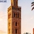 Travelco: 9ήμερη εκδρομή στο Μαρόκο, 10/11/2026
