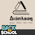 Αποτελέσματα διαγωνισμού Back to School δώρα από το Βιβλιοπωλείο Διάπλαση